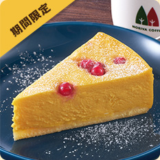 mango_cake_2018_235235.jpg