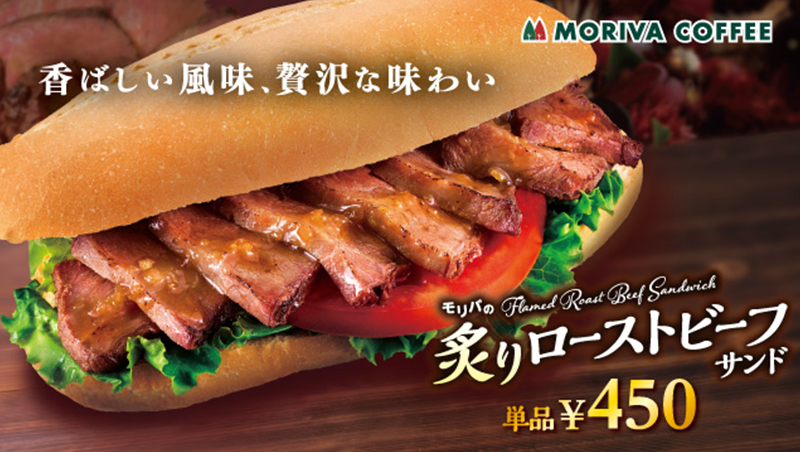 炙りローストビーフサンド