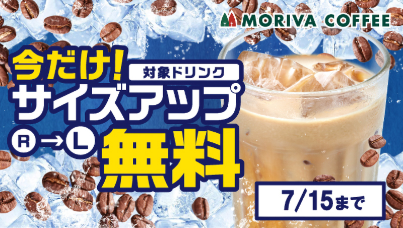 パッション＆パインティー