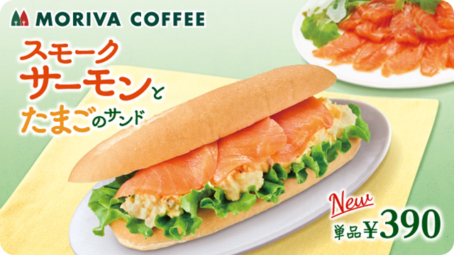 スモークサーモンとエッグのサンド