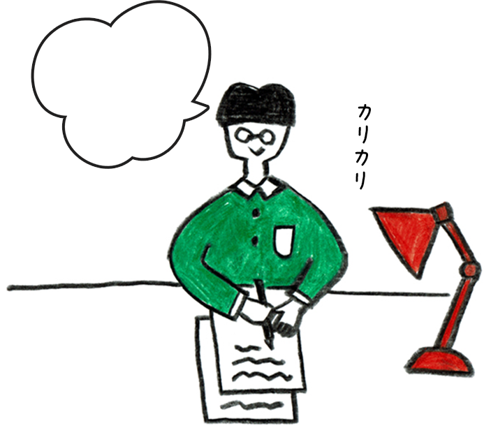 勉強