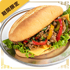 banhmi_2020_235235