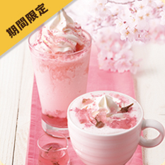 sakura_latte_2018_image_235235.jpg