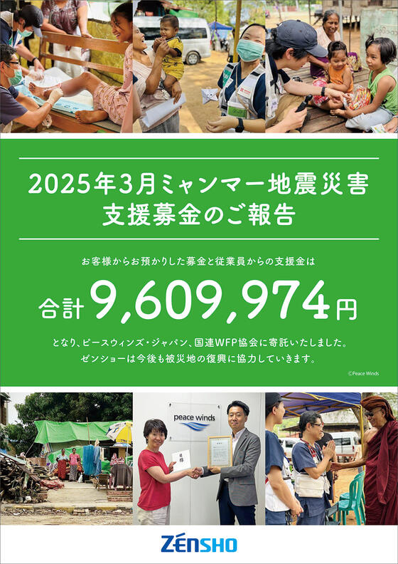 20250709.jpg