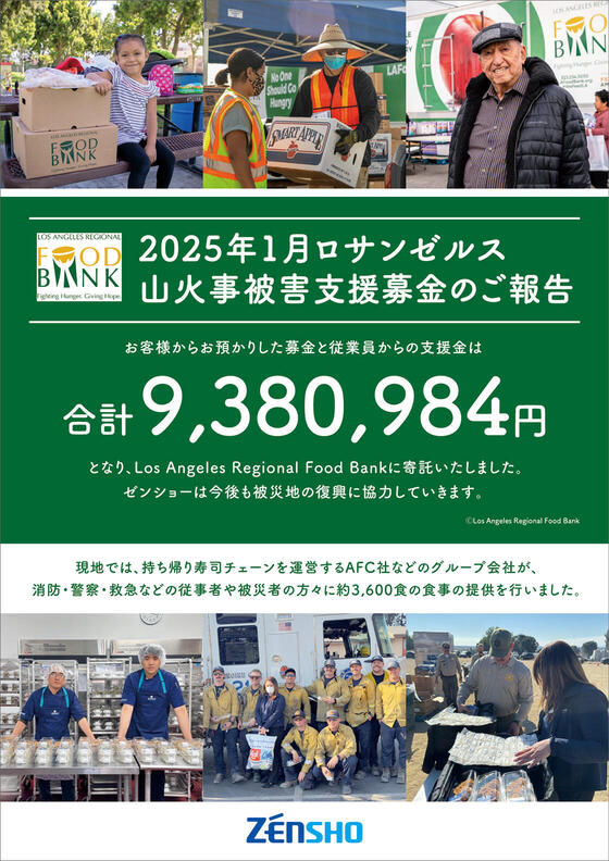 news_20250603.jpg